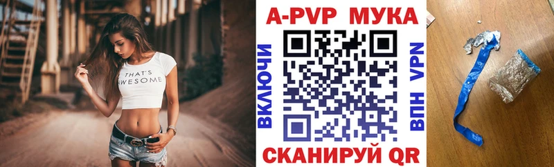 Альфа ПВП VHQ Чайковский