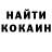 Метадон кристалл DES TER