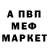 Метадон мёд Mas Yayak