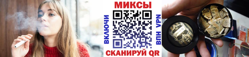 ссылка на мегу ТОР  Чайковский  Бутират бутандиол 