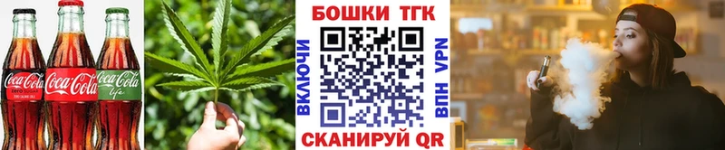 Еда ТГК марихуана  blacksprut рабочий сайт  мориарти телеграм  Чайковский 
