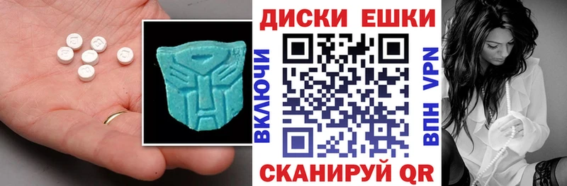Экстази 280мг  наркотики  Чайковский 