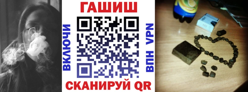 ГАШ Изолятор  где можно купить наркотик  Чайковский 