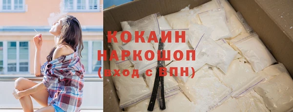 бутик Семёнов