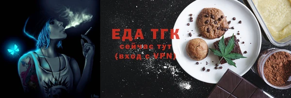бутик Семёнов