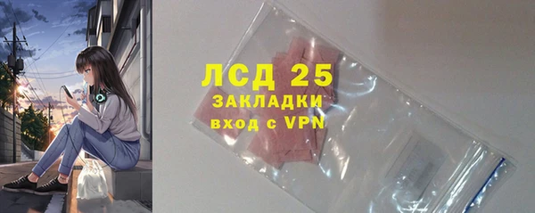трава Семикаракорск
