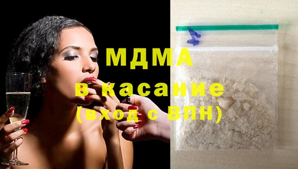 МДМА Алексеевка