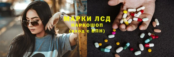 трава Семикаракорск