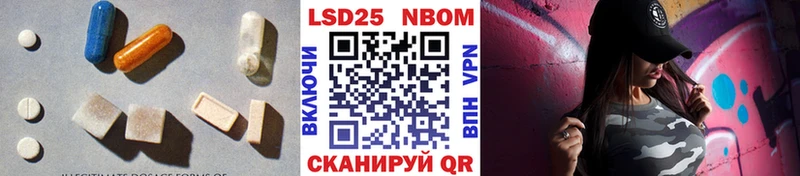 ЛСД экстази кислота  blacksprut как войти  Чайковский 