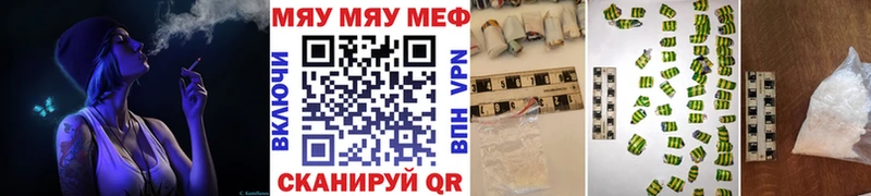 МЯУ-МЯУ VHQ  Чайковский 