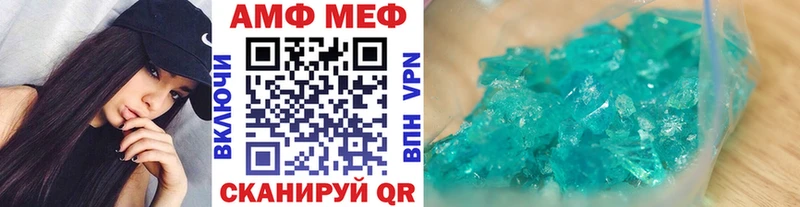 Метамфетамин пудра  Чайковский 