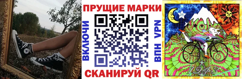 Марки 25I-NBOMe 1,8мг  Чайковский 