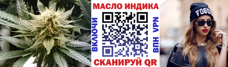 Дистиллят ТГК концентрат  Чайковский 